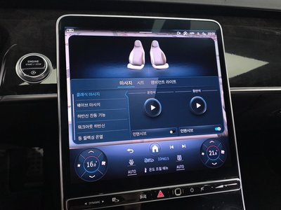 2021 Mercedes-BENZ S-CLASS 缩略图 32