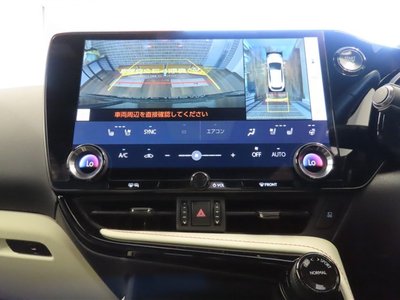 صورة مصغرة 22 لـ 2023 Lexus NX