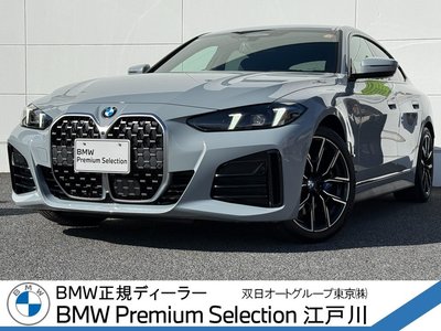 BMW 4 SERIES GRAN COUPE - 1