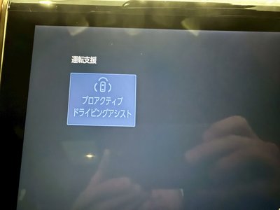 2026 Toyota VELLFIRE 缩略图 33