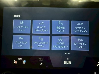 2026 Toyota VELLFIRE 缩略图 34
