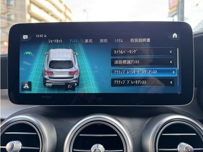 صورة مصغرة 22 لـ 2019 Mercedes-BENZ GLC AMG