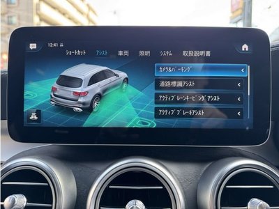 صورة مصغرة 21 لـ 2019 Mercedes-BENZ GLC AMG