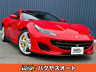 FERRARI PORTOFINO