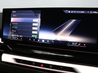 2025 BMW 5 SERIES — миниатюра 36