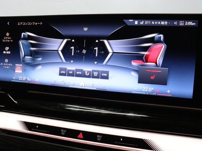 2025 BMW 5 SERIES — миниатюра 37
