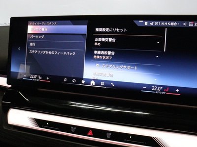 2025 BMW 5 SERIES — миниатюра 39