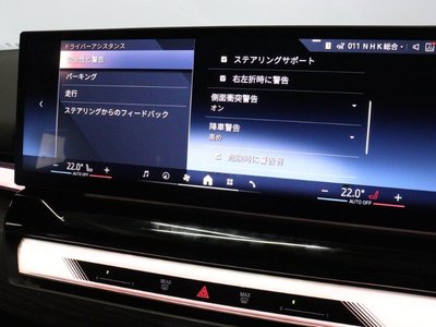2025 BMW 5 SERIES — миниатюра 40