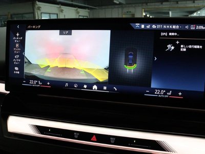 2025 BMW 5 SERIES — миниатюра 43