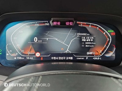 BMW X7 - 8