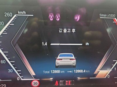 2023 BMW 3 SERIES 照片 4