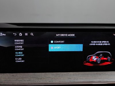 2024 Genesis GV80 thumbnail 21