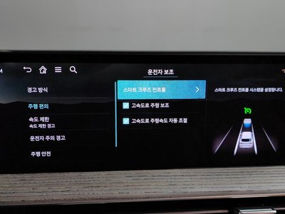 2024 Genesis GV80 thumbnail 22