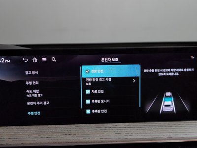 2024 Genesis GV80 thumbnail 23