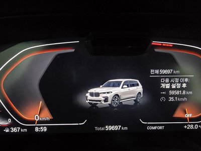 صورة 1 لـ 2022 BMW X7