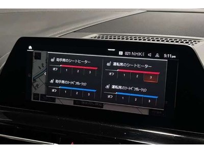 صورة مصغرة 11 لـ 2020 BMW BMW 8 SERIES