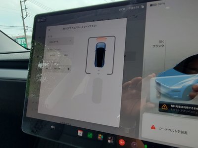 Thumbnail 28