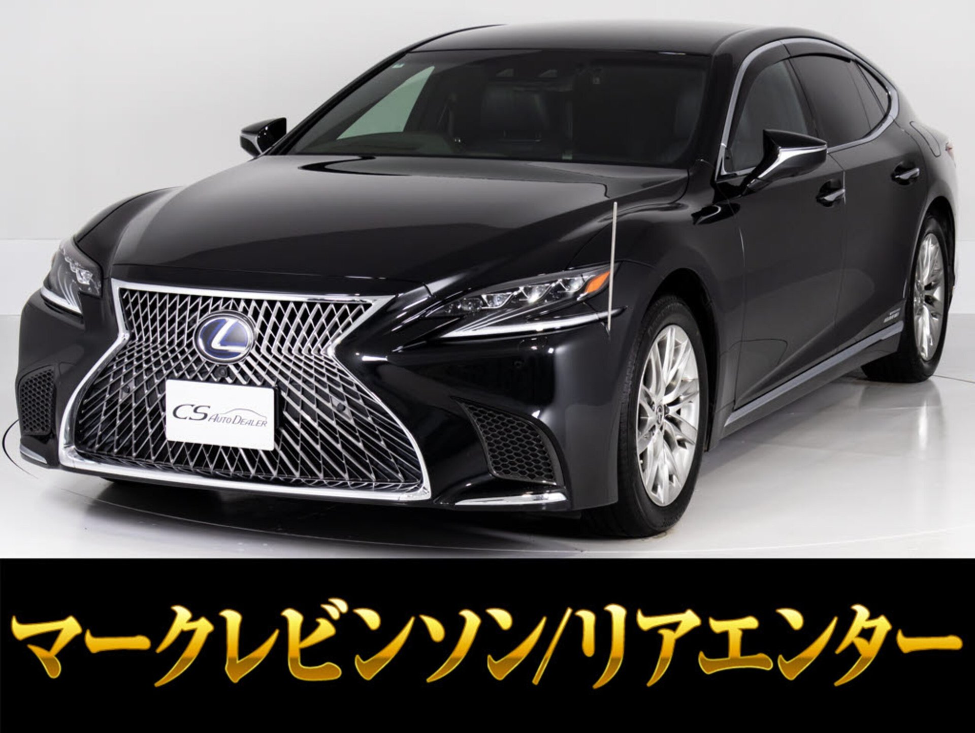 LEXUS LS - View 1