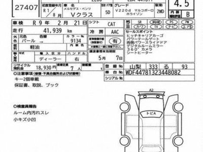 MERCEDES-BENZ V-CLASS - 8