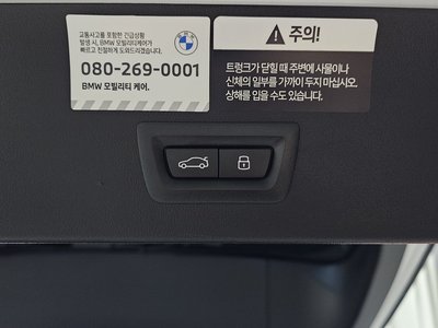 2026 BMW X3 缩略图 23