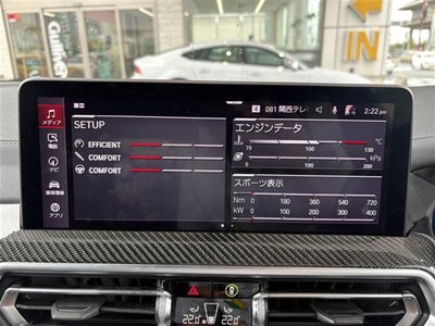 2023 BMW X3 M — миниатюра 24