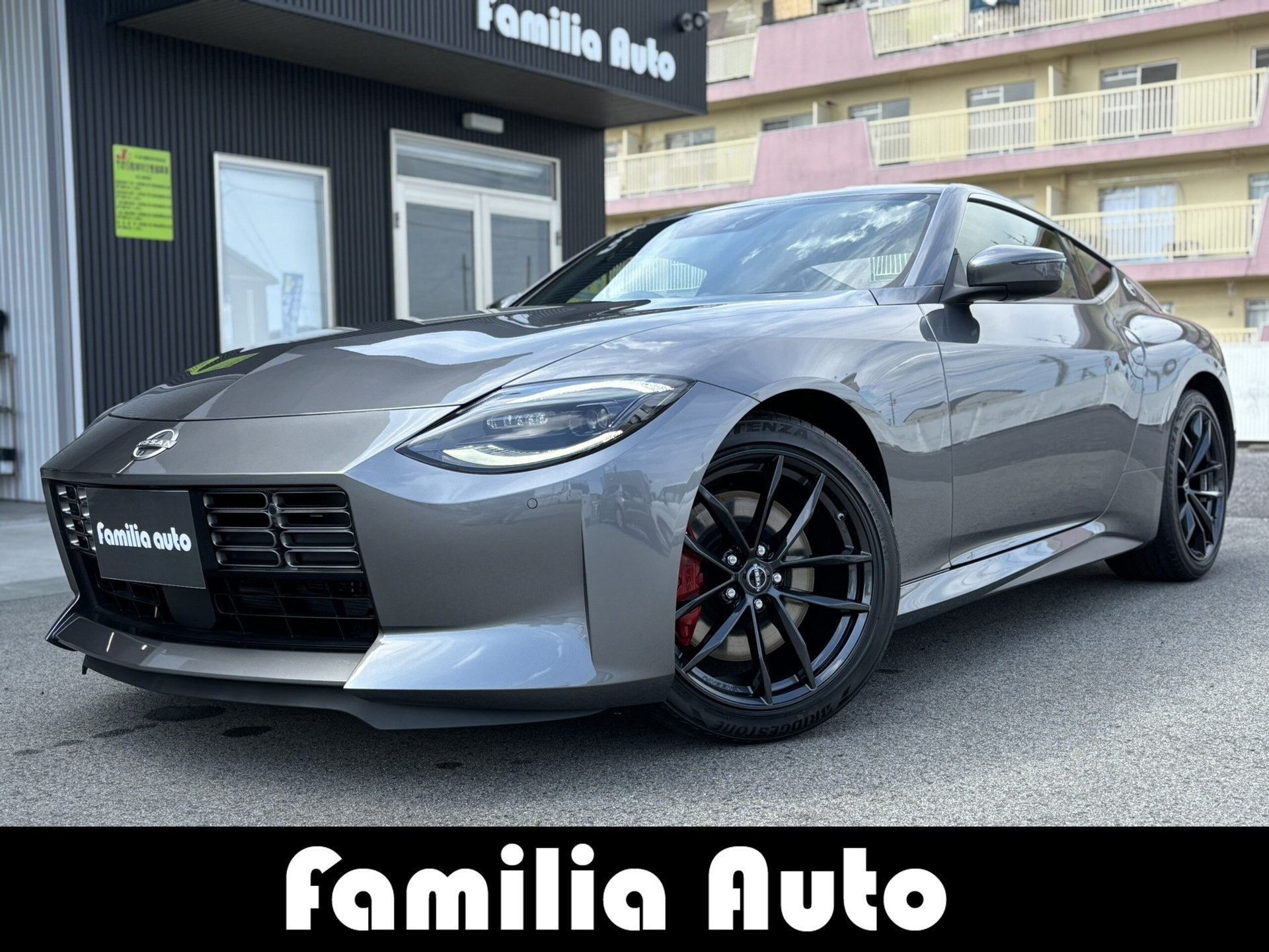 NISSAN FAIRLADY Z - View 1