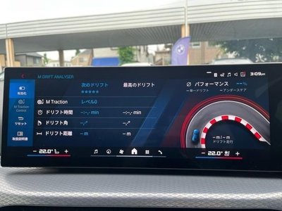 2025 BMW M2 照片 3