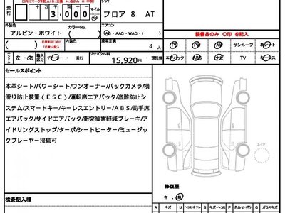 2025 BMW M2 照片 10
