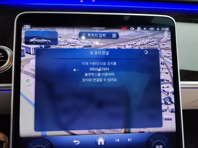 2022 Mercedes-BENZ S-CLASS 缩略图 31