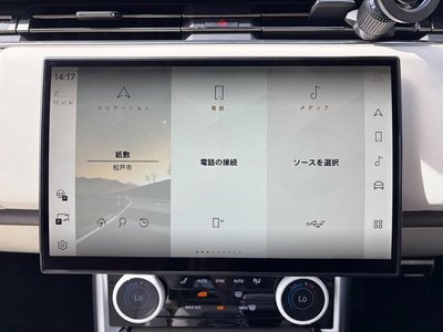 2023 LAND Rover RANGE ROVER — миниатюра 24
