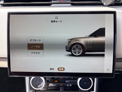 2023 LAND Rover RANGE ROVER — миниатюра 32