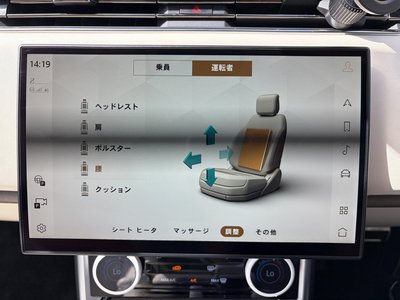 2023 LAND Rover RANGE ROVER — миниатюра 29