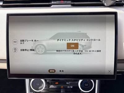 2023 LAND Rover RANGE ROVER — миниатюра 31