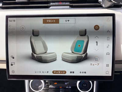 2023 LAND Rover RANGE ROVER — миниатюра 28