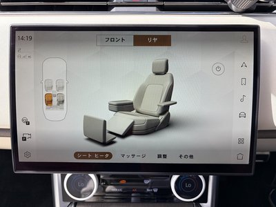 2023 LAND Rover RANGE ROVER — миниатюра 30