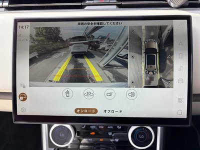 2023 LAND Rover RANGE ROVER — миниатюра 25