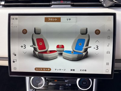 2023 LAND Rover RANGE ROVER — миниатюра 27