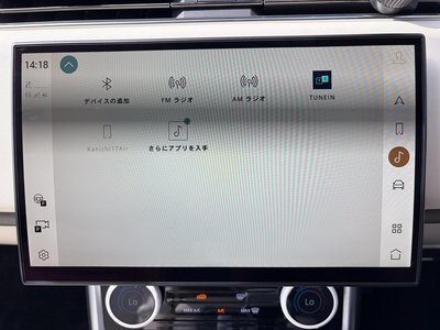 2023 LAND Rover RANGE ROVER — миниатюра 26