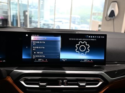 2023 BMW 3 SERIES — миниатюра 20