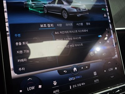 2022 Mercedes-BENZ S-CLASS — миниатюра 34