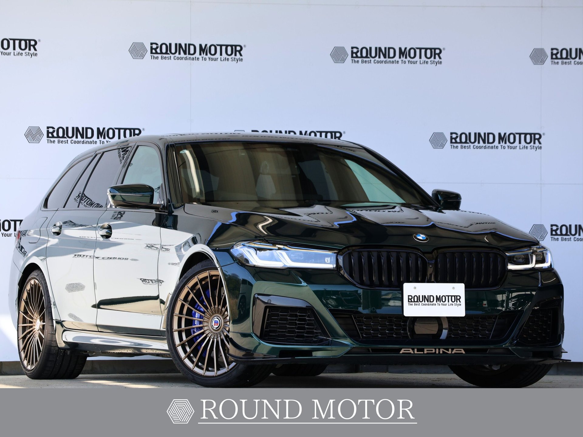 BMW ALPINA B5 TOURING - View 1