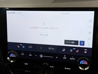 2023 Lexus NX — миниатюра 24