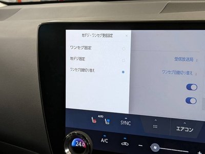 2023 Lexus NX — миниатюра 26