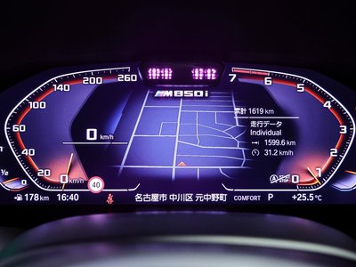 2023 BMW 8 SERIES — миниатюра 47