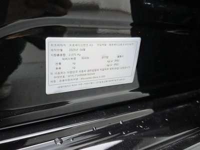 2025 Mercedes-BENZ E-CLASS — миниатюра 26
