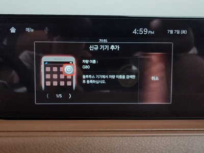 2020 Genesis G80 (RG3) 缩略图 32