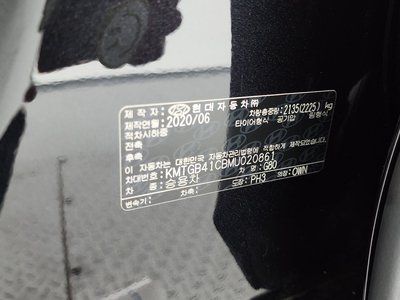 2020 Genesis G80 (RG3) 缩略图 31