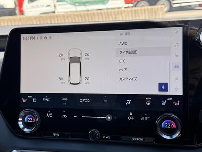 صورة مصغرة 54 لـ 2026 Lexus RX