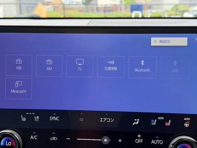 صورة مصغرة 53 لـ 2023 Lexus NX