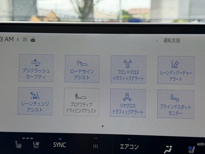 صورة مصغرة 54 لـ 2023 Lexus NX